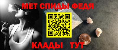 амфетамин Гусев