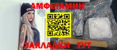 скорость Гусиноозёрск