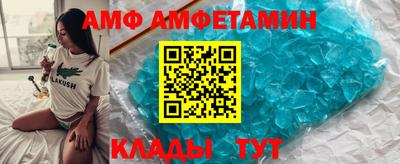 амфетамин Гусев