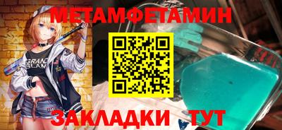 трава Будённовск