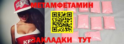 трава Бузулук