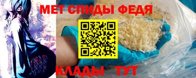 амфетамин Гусев