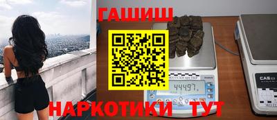 ALPHA-PVP Гусь-Хрустальный