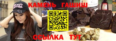 амфетамин Гусев
