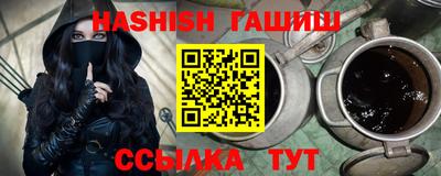 трава Бузулук