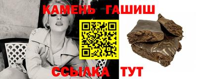 круглые Донецк