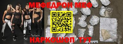 амфетамин Гусев