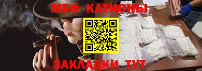 ALPHA-PVP Гусь-Хрустальный