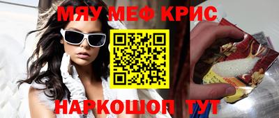 ALPHA-PVP Гусь-Хрустальный