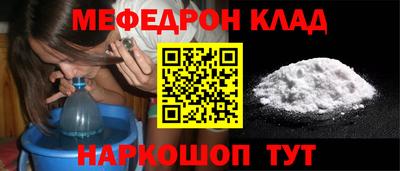амфетамин Гусев
