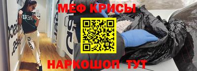 амфетамин Гусев