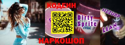 скорость Гусиноозёрск