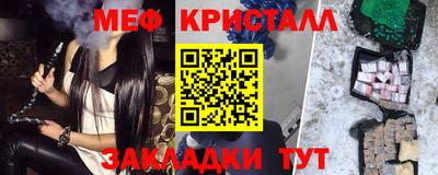 мефедрон мука Бугуруслан