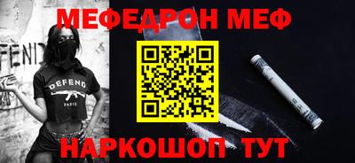 амфетамин Гусев