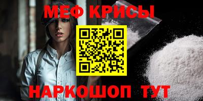 мефедрон мука Бугуруслан