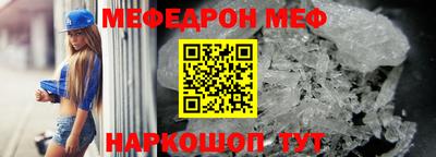 кристаллы Дубна