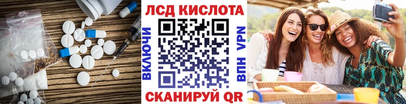 LSD-25 экстази кислота  Каменск-Уральский 