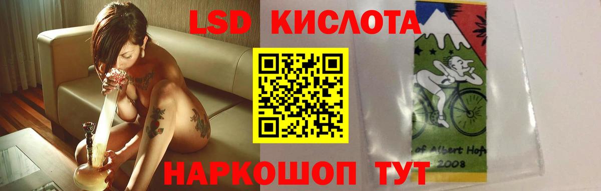 LSD-25 экстази кислота  Вход с VPN  LSD-25 экстази  Каменск-Уральский 
