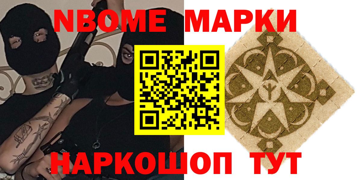 Гашик  МДМА  COCAIN  Вход с VPN  Каменск-Уральский  Канабис  Хмурый  Меф 