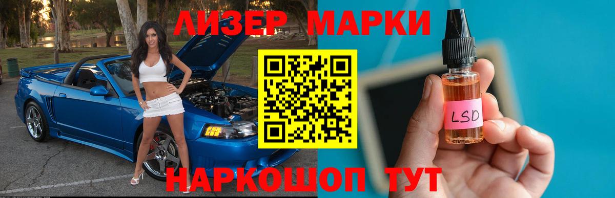 LSD-25 экстази  Каменск-Уральский  LSD-25 экстази кислота  ЛСД экстази кислота 