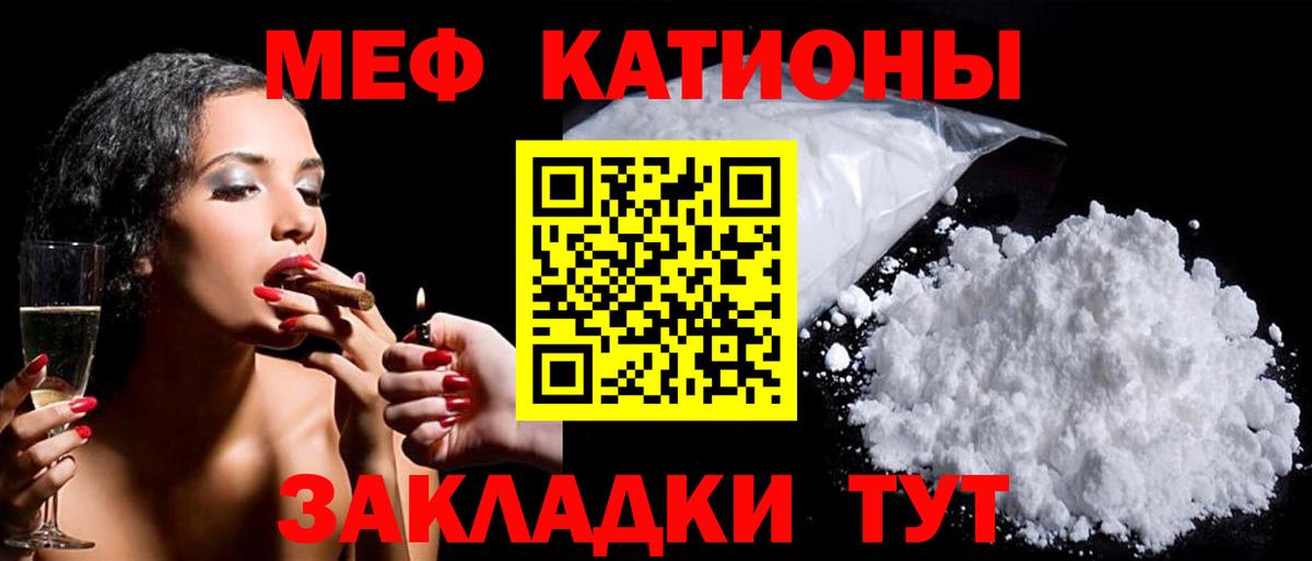 МЕФ  Каменск-Уральский