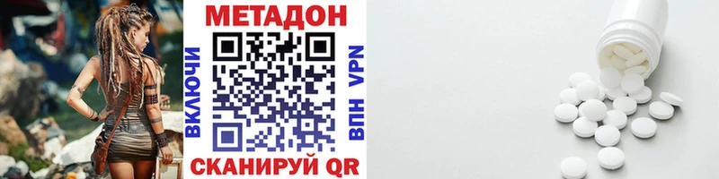 МЕТАДОН VHQ  Каменск-Уральский 
