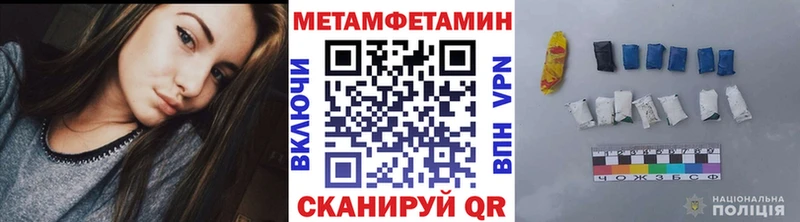 МЕТАМФЕТАМИН витя  Каменск-Уральский 