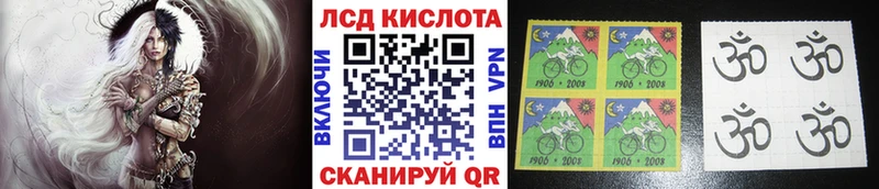 Наркотические марки 1,5мг  Каменск-Уральский 