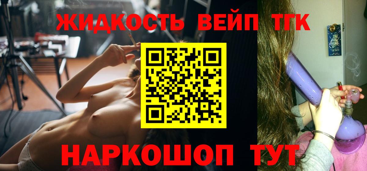 Дистиллят ТГК THC oil  Каменск-Уральский 