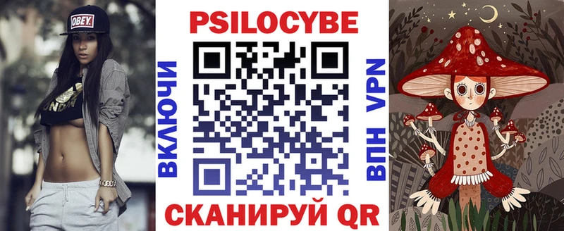 Галлюциногенные грибы Psilocybine cubensis  как найти наркотики  mega   shop телеграм  Каменск-Уральский 