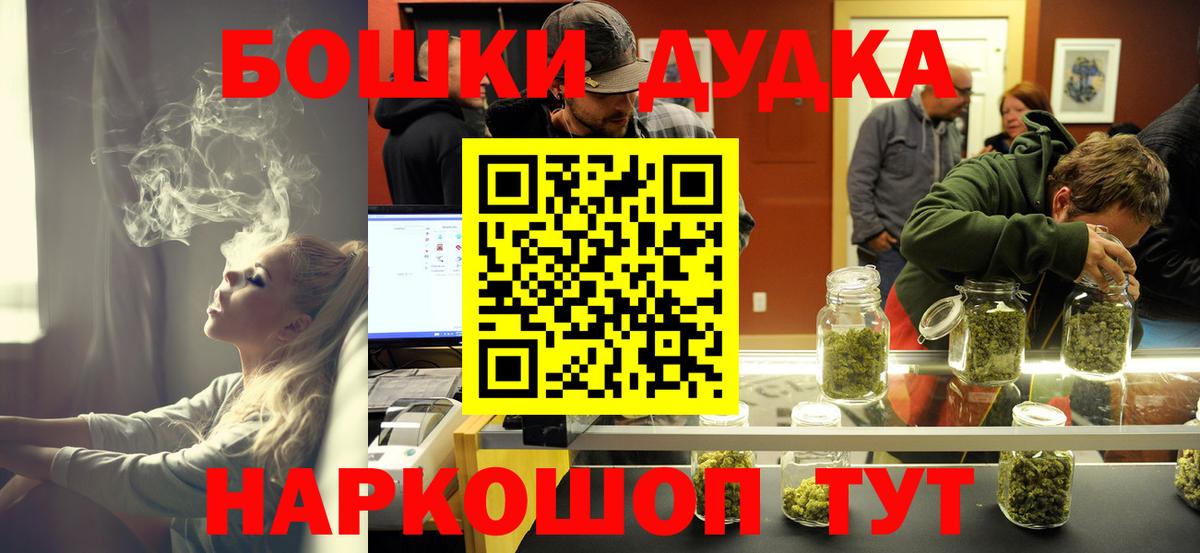 Марихуана VHQ  Бошки марихуана марихуана  Вход с VPN  Бошки Шишки тримм  Марихуана тримм  Каменск-Уральский 